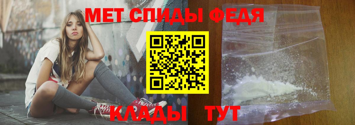 Амурск  Амфетамин 98%  Вход с VPN 