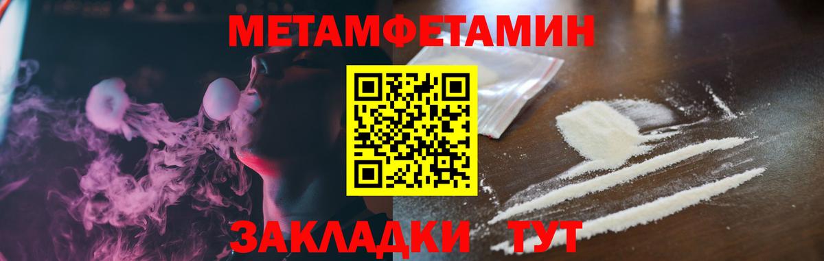 АМФ Розовый Амурск