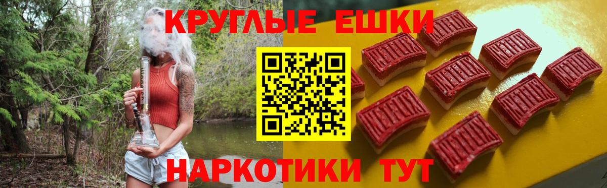 ЭКСТАЗИ louis Vuitton  Вход с VPN  Ecstasy  blacksprut как зайти  Амурск  Ecstasy TESLA 