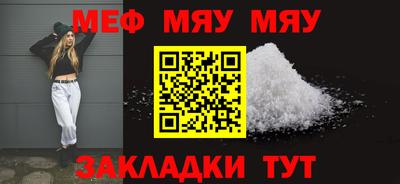 герыч Абакан