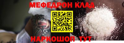 герыч Абакан