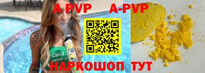 герыч Абакан