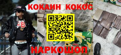 ешки Азнакаево