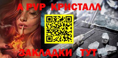 ешки Азнакаево