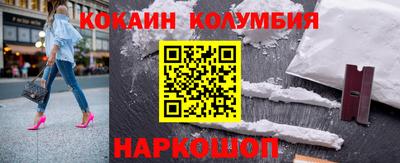 марки nbome Абинск