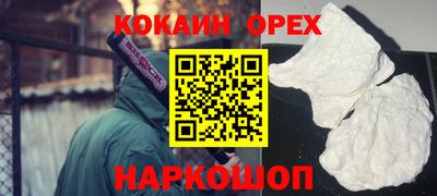 марки nbome Абинск