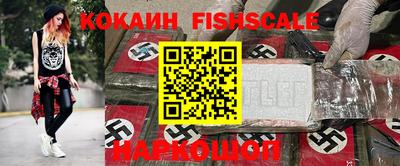 герыч Абакан