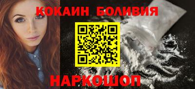 герыч Абакан