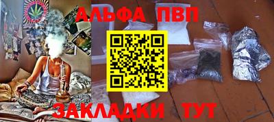 герыч Абакан