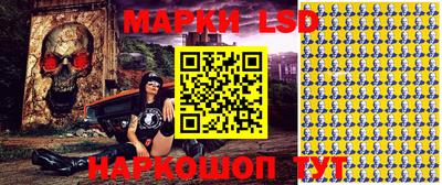 марки nbome Абинск