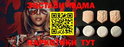 герыч Абакан