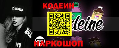 марки nbome Абинск