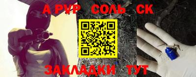 ешки Азнакаево