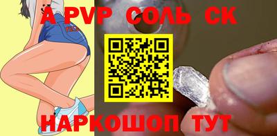герыч Абакан