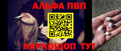 герыч Абакан