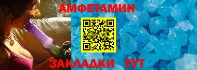 марки nbome Абинск