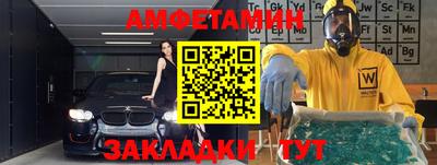 герыч Абакан