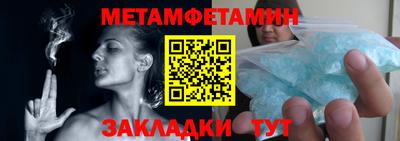 COCAINE Янаул