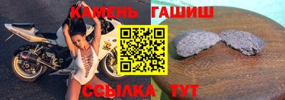 герыч Абакан