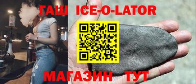 марки nbome Абинск