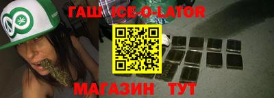 марки nbome Абинск