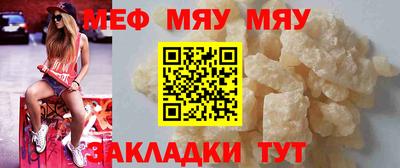 герыч Абакан