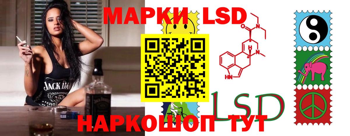 LSD-25 экстази кислота  ЛСД экстази ecstasy  Лсд 25 экстази  Вход с VPN  Амурск 