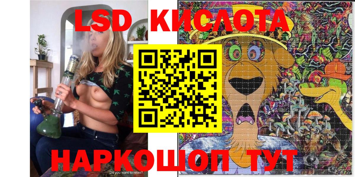 Наркотические марки 1500мкг  Наркотические марки 1500мкг  Вход с VPN  Амурск 