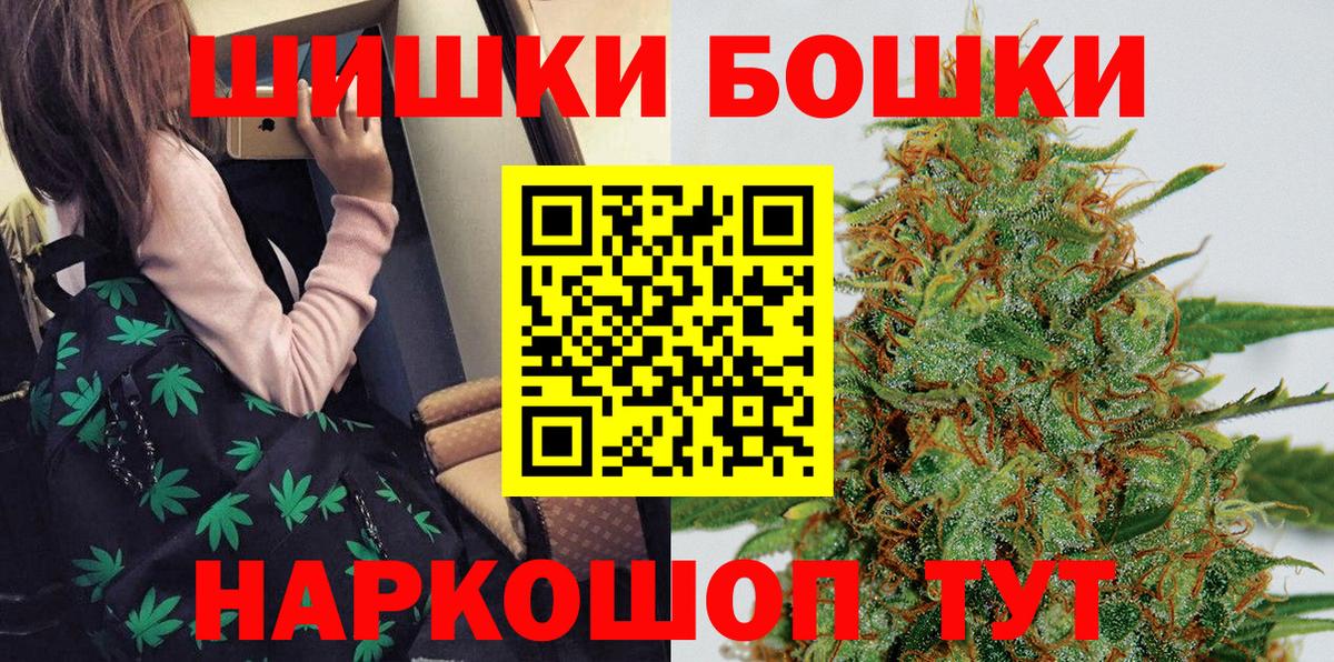 Марихуана тримм  Вход с VPN  Каннабис тримм  Амурск 