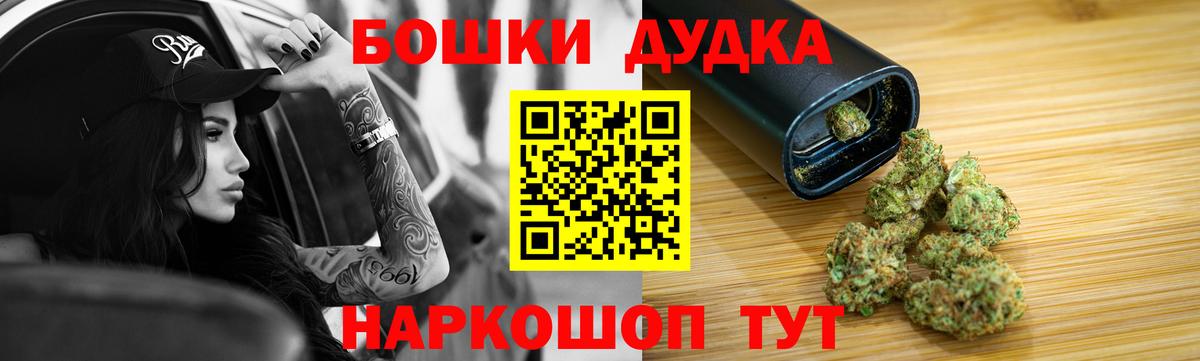 Шишки марихуана OG Kush Амурск